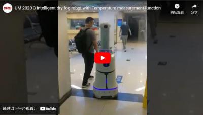 Robot intelligent à brouillard sec UM-2020-3 avec fonction de mesure de la température
    robot