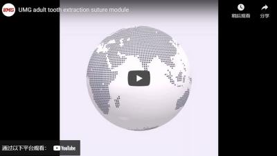 Module de suture pour extraction dentaire adulte UMG
    robot